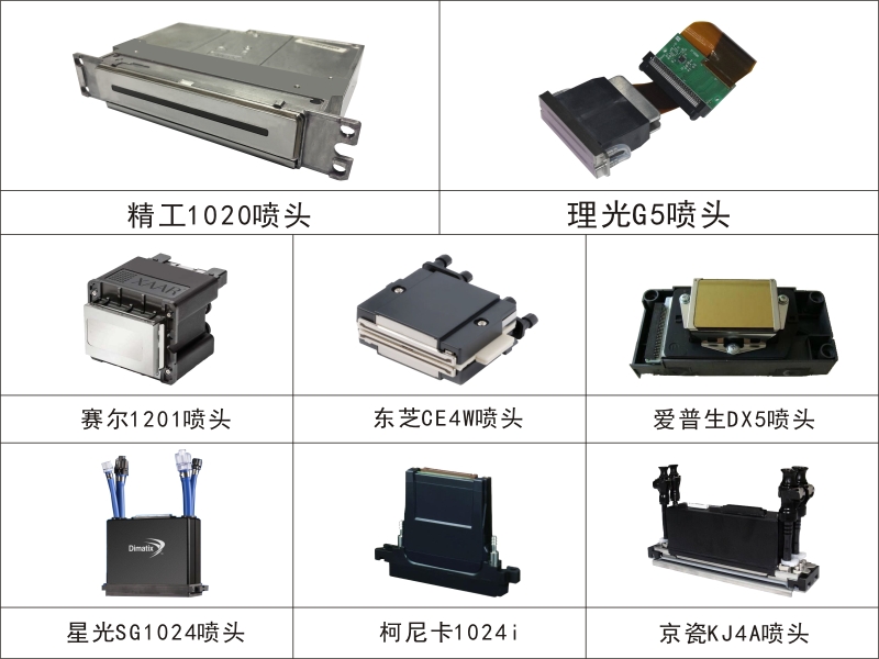 UV打印機(jī)|UV平板打印機(jī)|萬(wàn)能打印機(jī)|平板打印機(jī)|UV機(jī)|龍潤(rùn)|8d|彩印機(jī)|平板打印機(jī)價(jià)格|萬(wàn)能打印機(jī)價(jià)格|萬(wàn)能彩印機(jī)|UV平板機(jī)|uv打印機(jī)價(jià)格|uv打印機(jī)多少錢(qián)|uv打印機(jī)多少錢(qián)一臺(tái)