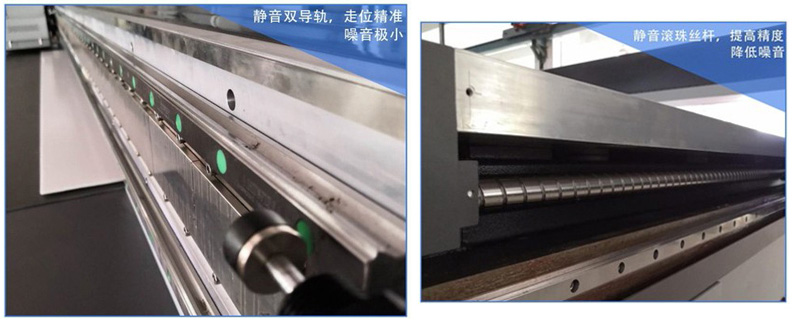 靜音雙導軌，走位精準噪音極少，靜音滾珠絲光，提高精度