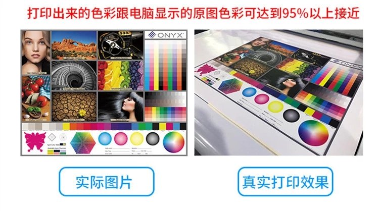 與原色彩接近95%，清晰度很好