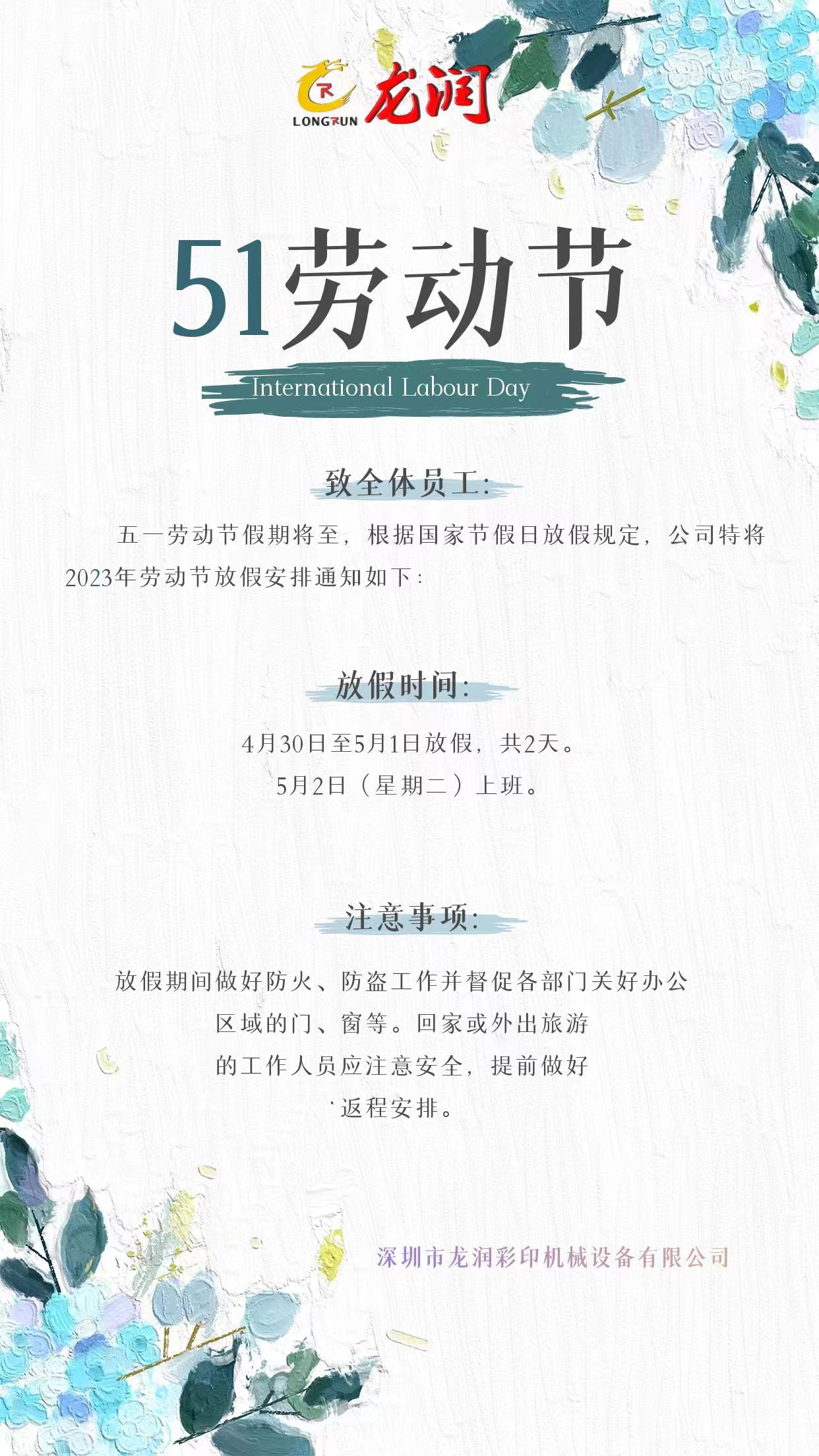 uv打印機,鞋子打印機,紙箱無版印刷機,uv彩印機,uv打印機廠家,紙箱無版打印機，玩具印花機，巖板玻璃3D打印機，紙箱高速打印機，崗石uv打印機，玩具uv打印機，玻璃浮雕數(shù)碼印刷機，紙箱快速打印機，紙箱數(shù)碼打印機，崗石噴墨打印機，高落差打印機，3d圖案直噴機