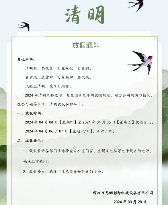 uv打印機(jī),鞋子打印機(jī),紙箱無版印刷機(jī),uv彩印機(jī),uv打印機(jī)廠家,紙箱無版打印機(jī)，玩具印花機(jī)，巖板玻璃3D打印機(jī)，紙箱高速打印機(jī)，崗石uv打印機(jī)，玩具uv打印機(jī)，玻璃浮雕數(shù)碼印刷機(jī)，紙箱快速打印機(jī)，紙箱數(shù)碼打印機(jī)，崗石噴墨打印機(jī)，高落差打印機(jī)，3d圖案直噴機(jī)