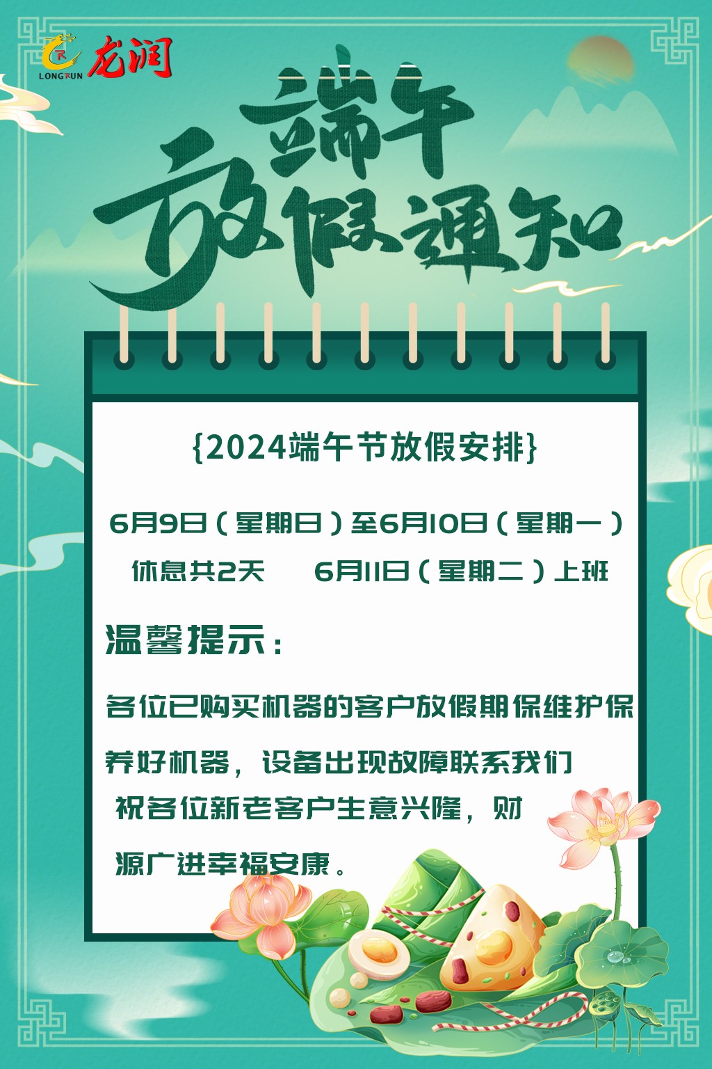 uv打印機(jī),鞋子打印機(jī),紙箱無版印刷機(jī),uv彩印機(jī),uv打印機(jī)廠家,紙箱無版打印機(jī)，玩具印花機(jī)，巖板玻璃3D打印機(jī)，紙箱高速打印機(jī)，崗石uv打印機(jī)，玩具uv打印機(jī)，玻璃浮雕數(shù)碼印刷機(jī)，紙箱快速打印機(jī)，紙箱數(shù)碼打印機(jī)，崗石噴墨打印機(jī)，高落差打印機(jī)，3d圖案直噴機(jī)