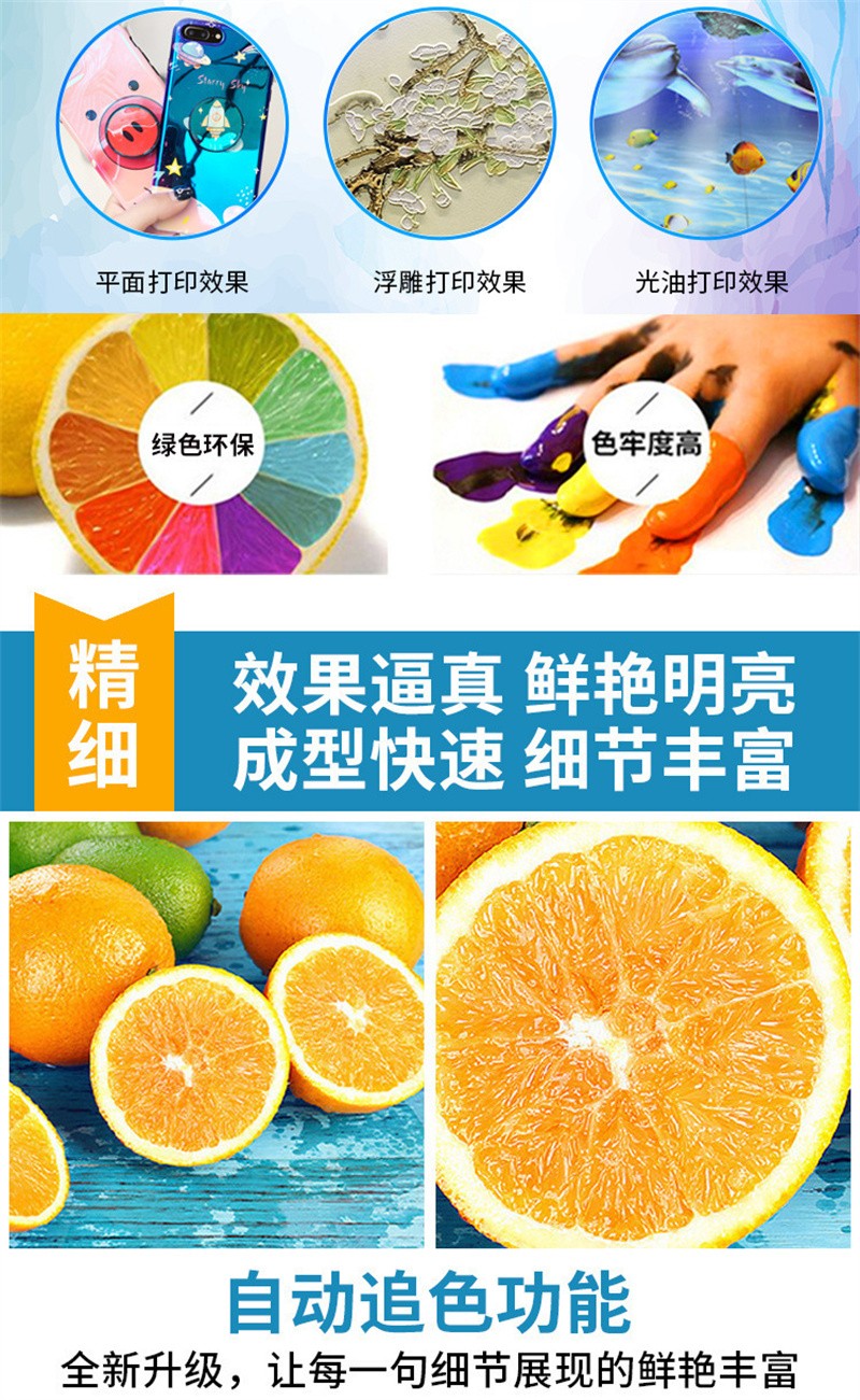 uv打印機(jī),鞋子打印機(jī),紙箱無版印刷機(jī),uv彩印機(jī),uv打印機(jī)廠家,紙箱無版打印機(jī)，玩具印花機(jī)，巖板玻璃3D打印機(jī)，紙箱高速打印機(jī)，崗石uv打印機(jī)，玩具uv打印機(jī)，玻璃浮雕數(shù)碼印刷機(jī)，紙箱快速打印機(jī)，紙箱數(shù)碼打印機(jī)，崗石噴墨打印機(jī)，高落差打印機(jī)，3d圖案直噴機(jī)