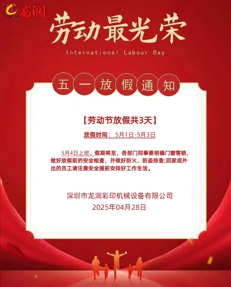 uv打印機(jī),鞋子打印機(jī),紙箱無版印刷機(jī),uv彩印機(jī),uv打印機(jī)廠家,紙箱無版打印機(jī)，玩具印花機(jī)，巖板玻璃3D打印機(jī)，紙箱高速打印機(jī)，崗石uv打印機(jī)，玩具uv打印機(jī)，玻璃浮雕數(shù)碼印刷機(jī)，紙箱快速打印機(jī)，紙箱數(shù)碼打印機(jī)，崗石噴墨打印機(jī)，高落差打印機(jī)，3d圖案直噴機(jī)